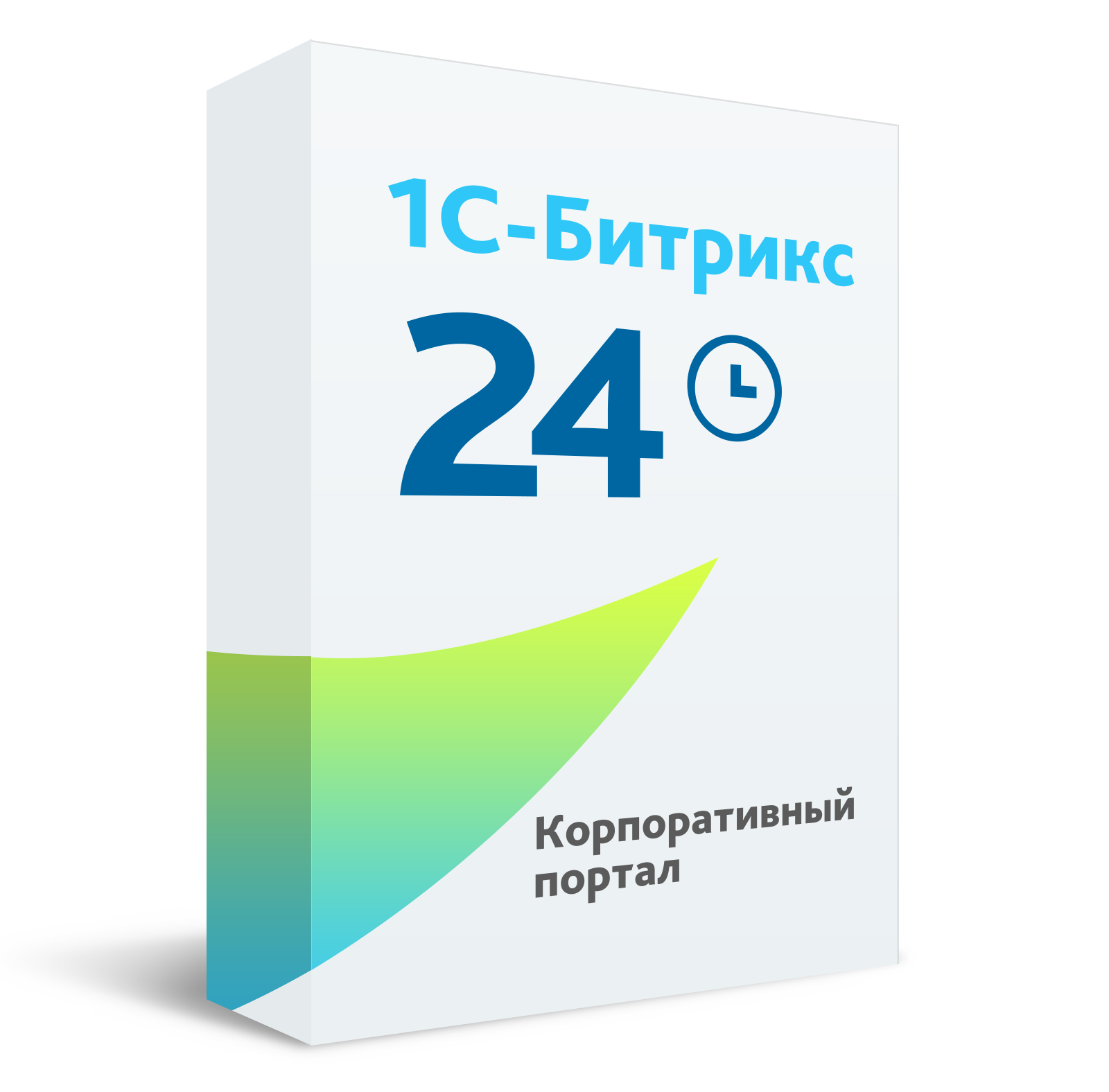 картинка 1С-Битрикс24: Корпоративный портал от магазина Одежда+