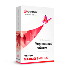 картинка 1С-Битрикс: Малый бизнес от магазина Одежда+