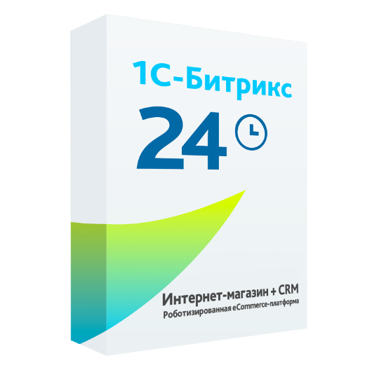 картинка 1С-Битрикс24: Интернет-магазин + CRM от магазина Одежда+